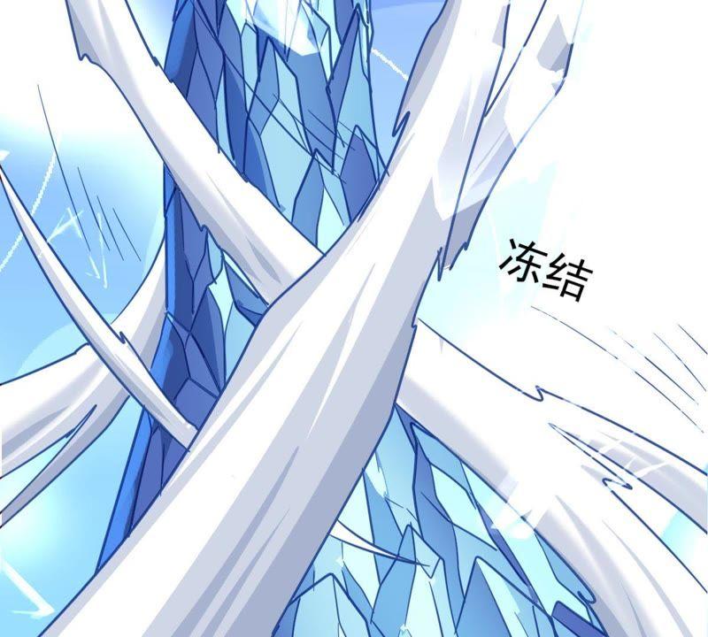 Turned Into a Grass in The Fantasy World? Chapter 35 Gambar 33